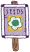 C1: Lt. Purple
C2: Yellow
C3: White
C4: Green
C5: Brown
C6: Dk. Brown
C7: Dk. Purple