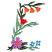 C1: Dark Leaves---Lima Bean(Isacord 40 #1177)
C2: Light Leaves---Kiwi(Isacord 40 #1104)
C3: Flower---Spanish Tile(Isacord 40 #1020)
C4: Flower Petals---Frosted Plum(Isacord 40 #1080)
C5: Bellflowers & Flower Center---Ap