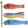 ORIENTAL WIND SOCKS