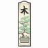 Bonsai Tree Bookmark