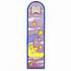 Bedtime Story Bookmark